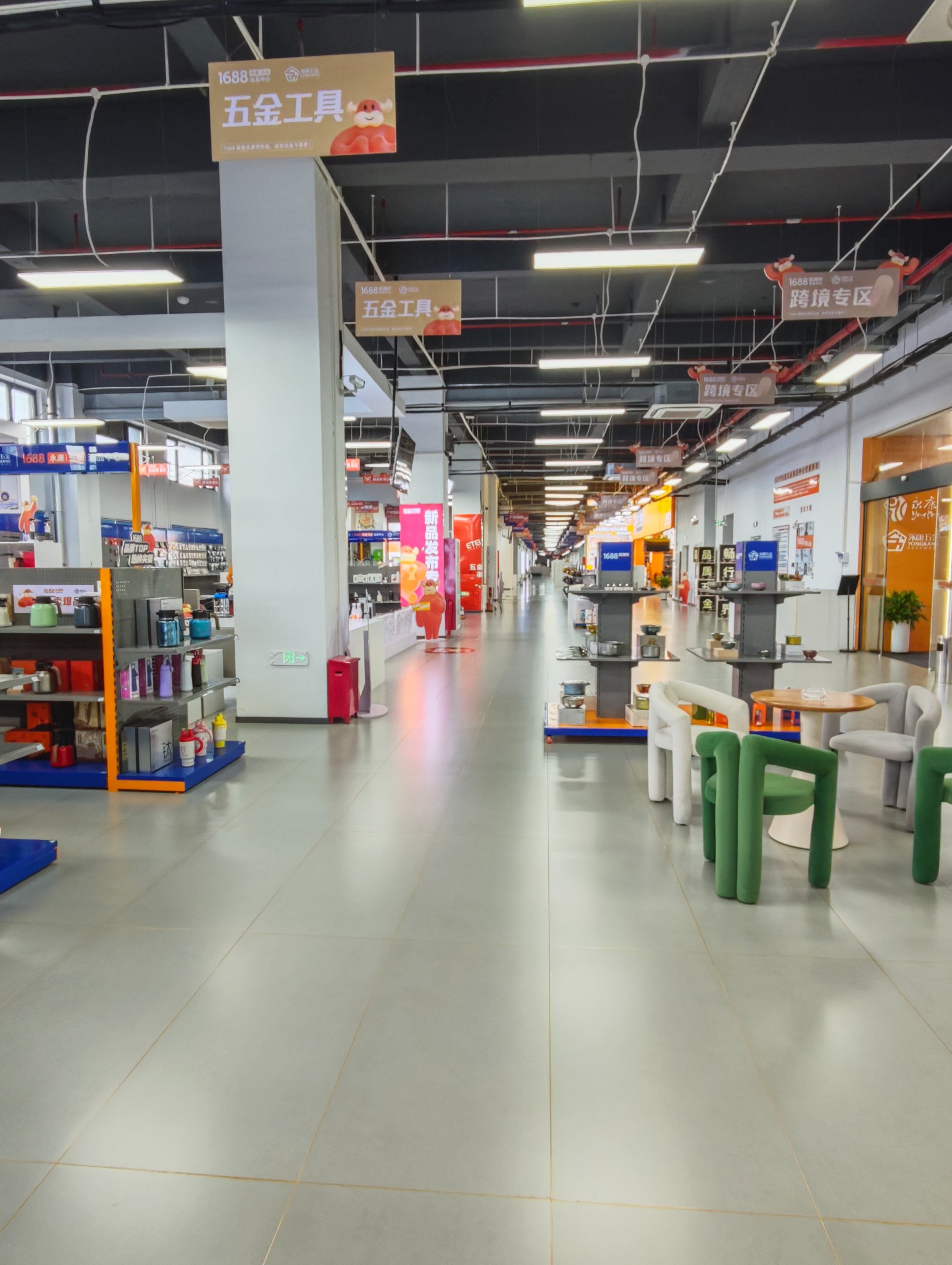 Real selection-center aisle with drinkware and hardware displays